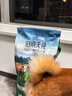 伯纳天纯生鲜1.0小型犬中大型犬粮牧场狂欢肉味泰迪比熊幼犬成犬粮2kg/4斤 实拍图
