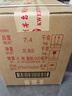 茅台 飞天 酱香型白酒 53度 500ml *6 原箱装 24/25随机【名酒鉴真】 实拍图