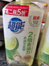 超能爆汁鲜柠洗洁精1.5kg*2 加浓 快速去油污 可直接清洗水果宝宝餐具 实拍图
