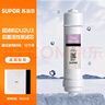 苏泊尔 （SUPOR）DU2U3滤芯 后置活性炭滤芯/T33-11 适用于DU2U3净水器 实拍图
