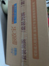 永福康绵柔透气成人拉拉裤L40片 臀围80-120cm 老人孕产妇内裤型纸尿裤 实拍图