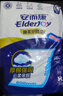 安而康（Elderjoy）防漏安心成人拉拉裤XL60片臀围>110cm内裤式成人纸尿裤透气易穿脱 实拍图
