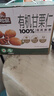 三只松鼠有机甘栗仁500g 熟制即食板栗仁栗子仁坚果零食品 团购送礼 实拍图