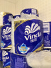 维达（Vinda）有芯卷纸 蓝色经典4层200克*27卷 高克重卫生纸 厕纸纸巾整箱 实拍图