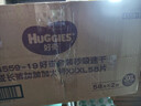 好奇（Huggies）金装拉拉裤XXXL58(17kg以上)尿不湿【速干不易红】 实拍图