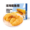 京鲜港X鲜京采 深海鳕鱼排净含量310g*3盒10个/盒 裹粉鳕鱼油炸空气炸锅 实拍图