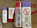 大宝a醇面霜淡纹60mI早c晚a视黄醇B5精华水抗皱紧致保湿修护新年礼物 实拍图