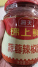 海天 蒜蓉酱 辣椒酱 蒜蓉辣酱 调味 锦上鲜蒜蓉辣椒酱230g  实拍图