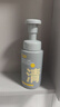 C咖清洁氨基酸泡沫洗面奶150ml温和清洁净肤控油保湿男女新年礼物 实拍图