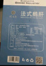 珍百年原切法式鹅肝切片500g生鲜预制菜婴儿辅佐食材刺身日料年夜饭年货 实拍图