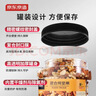 京东京造 X 京东PLUS会员联名款混合坚果1.1kg/罐 每日坚果开心果零食送礼 实拍图