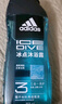 阿迪达斯（adidas）男士沐浴露洗发水洗面奶三效合一 游泳去氯持久留香清凉热情250ml 实拍图