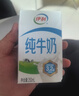 伊利纯牛奶250ml*21盒 全脂牛奶 优质乳蛋白 礼盒装 实拍图