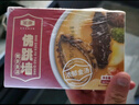 金唐正宗金汤佛跳墙260g/盒 海参鲍鱼花胶加热即食早餐夜宵方便预制菜 实拍图