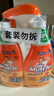 威猛先生（Mr Muscle） 油污清洁剂 455g+455g替换装 柑橘香 厨房重油污净 实拍图