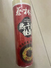 蔡林记武汉热干面碱面条凉面碱面凉面特产挂面早餐900g 实拍图