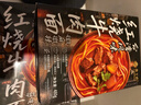 良工坊台湾风味红烧牛肉面480g盒进口小麦牛肉原汤面麻辣牛肉面早餐面条 实拍图