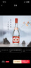 汾酒 红盖玻汾 清香型白酒 42度 475mL 单瓶装 纯粮酒 实拍图