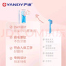 严迪（YANDY）牙套专研清洁刷 单束头牙刷1支 双头专利设计 义齿牙套正畸保持器 实拍图