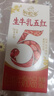 伊利谷粒多生牛乳五红 200ml*16盒 红豆红枣红米枸杞红玫瑰 9月底产 实拍图
