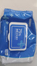京东京造 75%酒精湿巾80片*3包 杀菌率99.9% 湿纸巾 卫生消毒湿巾纸 实拍图