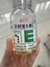 养生堂天然VE100粒软胶囊补充维生素e 美容祛黄褐斑高含量维e植物复配 实拍图