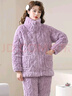 特丝格斯 法兰绒睡衣女冬季加厚套装三层夹棉袄加绒大码保暖家居服可外穿 丁香紫-(加厚三层夹棉) XL (适合100-120斤) 实拍图