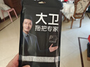 大卫平板拖把40cm杆长133cm2布加厚P12免手洗5层刮污 实拍图