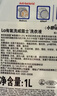 威露士la有氧洗衣液松木香4斤组合装（瓶1L+补充袋装500ml*2）除菌除螨 实拍图