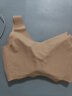 ubras【虞书欣同款】小奶皮云朵隐形无尺码内衣女粉底液文胸透气无痕 【小奶皮】裸感肤色 均码 背心款100-130斤/A-C杯 实拍图