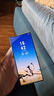 努比亚（nubia）Z70 Ultra  骁龙8至尊版 35mm主摄 6150mAh电池 真全面屏 16+512 香珀 国家补贴 5G中兴努比亚手机 实拍图