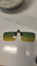 趣行近视墨镜夹片防强光偏光太阳镜防远光夜视开车驾驶男女款日夜两用 实拍图
