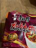 康师傅方便面 大食袋麻辣牛肉面五连包143g*5 泡面袋装速食 方便食品 实拍图