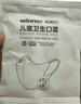 稳健棉里层儿童口罩6-14岁独立装一只一袋40只亲肤透气防尘秋冬季保暖 实拍图