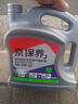 统一（Monarch）京保养 机油全合成机油汽机油  5W-40 SN级 4L 汽车保养 实拍图