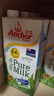 安佳（Anchor）4.4g原生高钙高蛋白全脂纯牛奶1L*12盒 新西兰进口草饲牛奶 实拍图