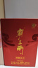 霸王醉 体验装 清香型白酒 70度原浆 窖藏二十 年货送礼 70度 50mL 1瓶 实拍图