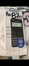 卡西欧（CASIO）【热门商品】FX-82ES函数科学计算器学生考试学习初高中学生适用无存储功能 智黑 实拍图