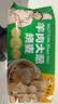老绥元内蒙古羊肉烧麦呼和浩特呼市非物质文化遗产老字号纸皮烧麦 共48只-羊肉大葱烧麦328g*6包 实拍图
