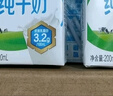 伊利【18天新鲜直达】纯牛奶苗条装 200ml*24盒 礼盒装 实拍图