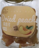 新边界 黄桃干400g/罐 蜜饯果干零食小吃桃肉桃干水果干果脯 实拍图