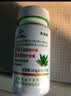 美澳健（MEIAOJIAN）芦荟胶囊大豆膳食纤维西洋参荷叶 成人中老年润肠通便秘 药店同款 芦荟胶囊 72粒*2瓶 实拍图