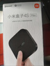 【95成新】小米盒子 4S MAX 4K旗舰智能语音机顶盒  蓝牙语音遥控 手机无线投屏 64位四核高性能处理器MDZ-30-AA   实拍图