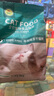迈路士猫粮牛肉味鱼肉味成猫幼猫通用型全价全阶段猫粮营养均衡天然主粮 牛肉味冻干3拼猫粮（店长推荐） 5斤 实拍图