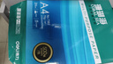 得力（deli）珊瑚海A4打印纸 70g500张*4包一箱 双面打印复印纸 整箱2000张ZF371【销冠系列】 实拍图