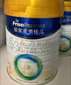 美素佳儿（Friso）皇家幼儿配方奶粉 3段（1-3岁幼儿适用）800g 乳铁蛋白 (新国标) 实拍图