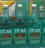 永丰牌 北京二锅头 出口小方瓶 翡翠 清香型白酒 42度 500ml*12瓶整箱装 实拍图