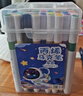 舒星36色丙烯马克笔儿童礼物生日水彩笔小学生美术画画笔彩色专用不透色24/48防水手绘可水洗3-6-12岁 实拍图