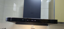 名气老板顶侧双吸油烟机【小黑翼Pro】A5508H变频抽小黑翼27立方大吸力7字型灶具烟灶套装大风量 【单烟机A5508H】27m³顶侧三吸变频 实拍图