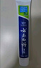 云南白药云南白药牙膏薄荷留兰清新口气呵护牙龈家庭装官方品牌 【钜惠】留兰215g+水澈小头牙刷 实拍图